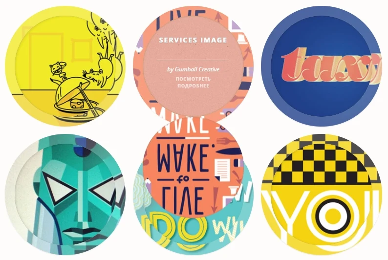 News list with effects for circular elements — 7
