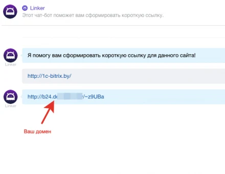 Linker — 1