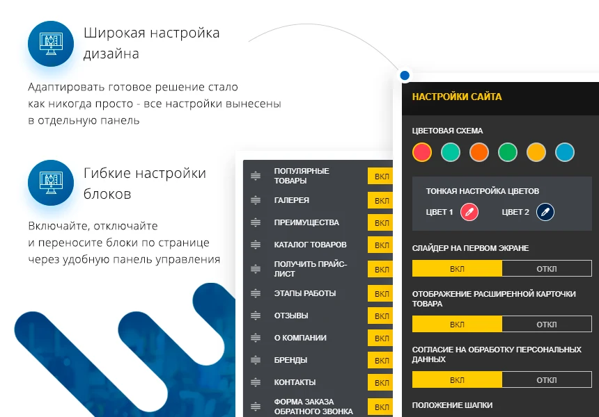 Некстайп: МиниМаркет - лендинг с корзиной и онлайн-оплатой — 4