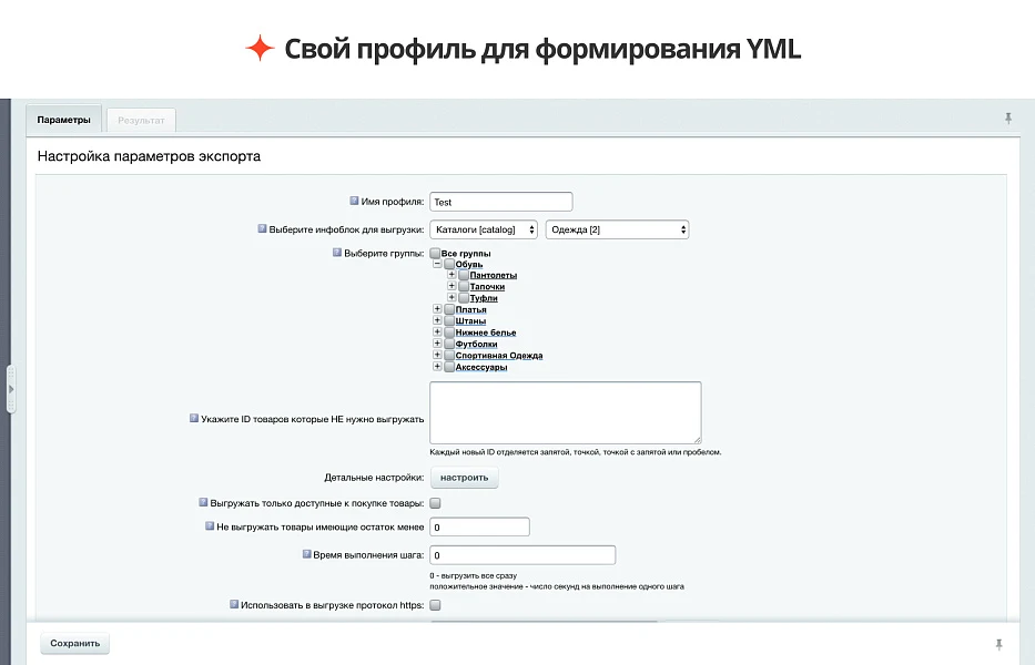 Официальный модуль AliExpress — 4