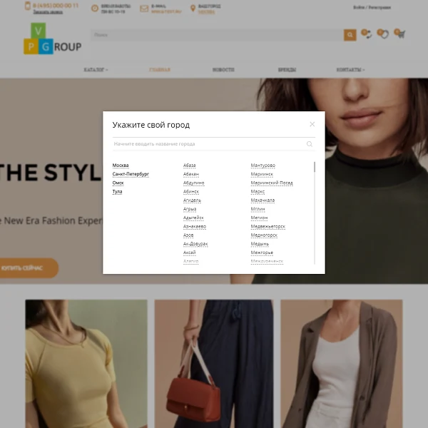 Pvgroup.Fashion - Интернет магазин модной одежды. Начиная со Старта с конструктором дизайна - №60159 — 4