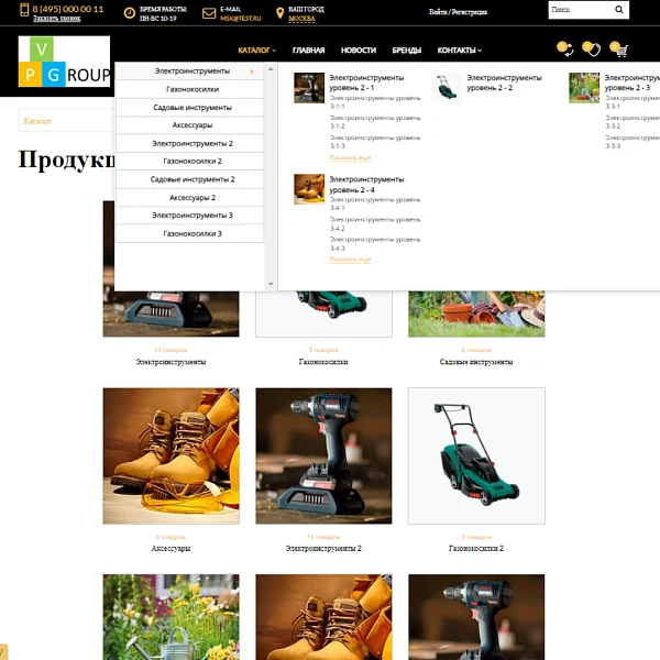 Pvgroup.Tools - Интернет магазин электроинструментов. Начиная со Старта с конструктором - №60142 — 4