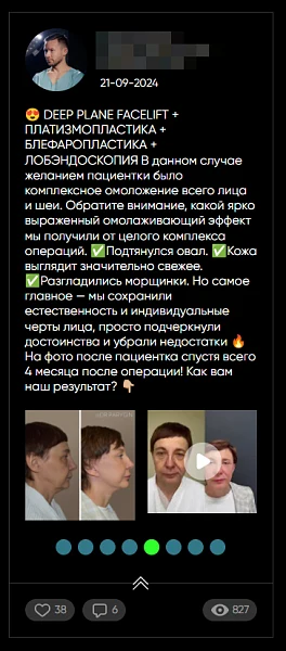 Посты из ВК | VK | Вконтакте на своем сайте — 2
