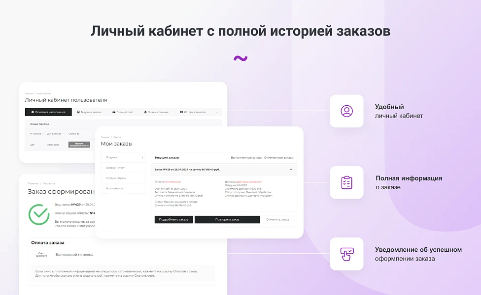INTEC.Garderob - интернет-магазин одежды, обуви, сумок, нижнего белья и аксессуаров — 21
