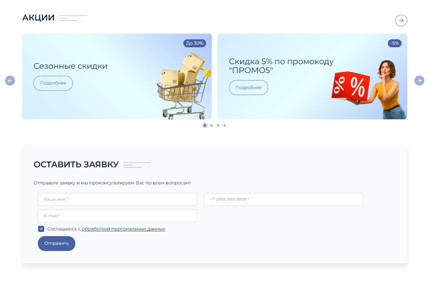BS: Школа (ФЗ) - сайт школы, университета, колледжа, лицея, гимназии, интерната, института, ВУЗа — 10