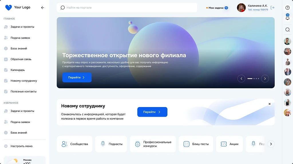 Corporate Portal — 1