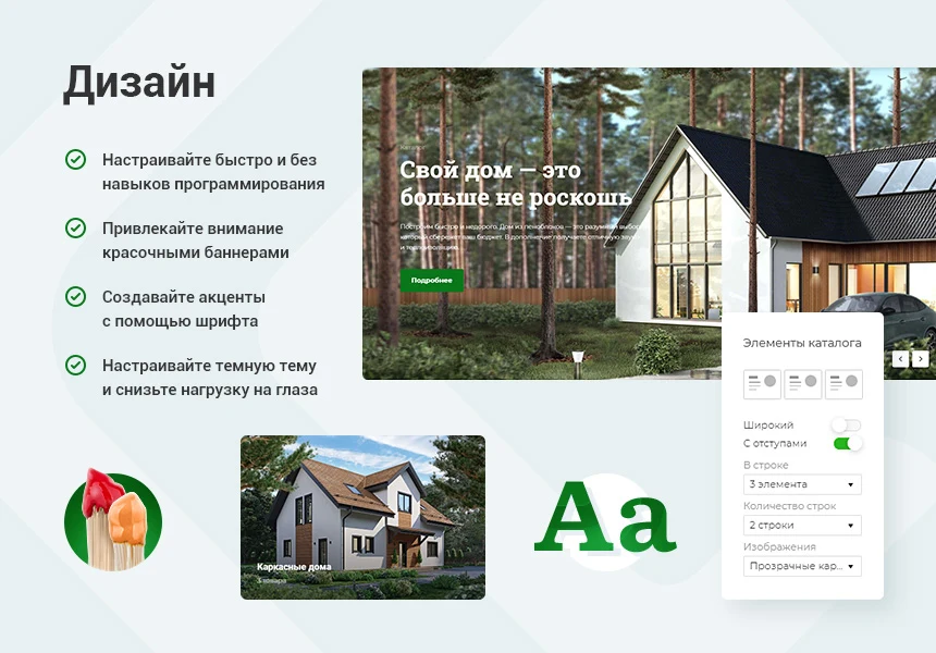 Aspro: Construction 2.0 - Corporate website for a construction company — 9