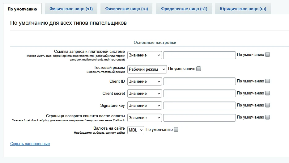 Payment system Moldova-Agroindbank (v.2) — 1