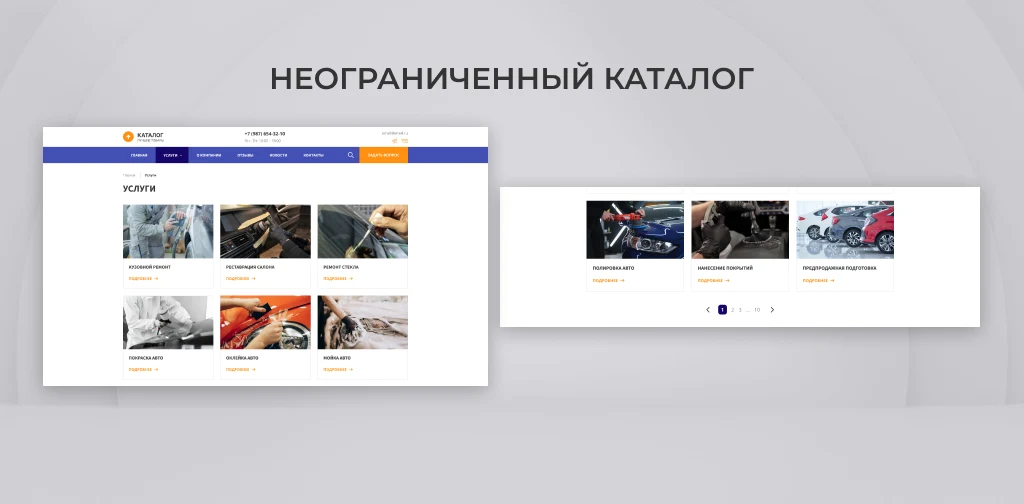 Team-B — Car detailing website with a service catalog — 5