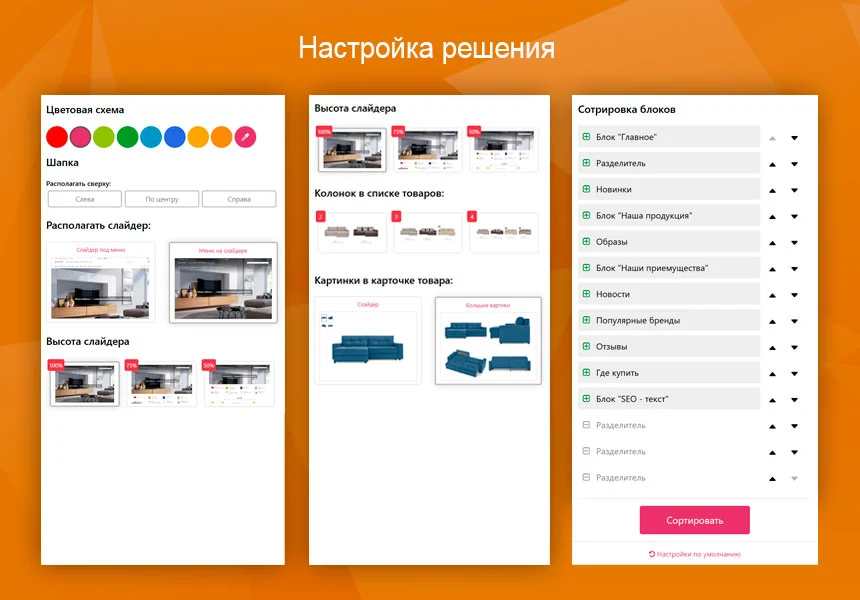 Современный мебельный магазин «Ваша мебель» — 8