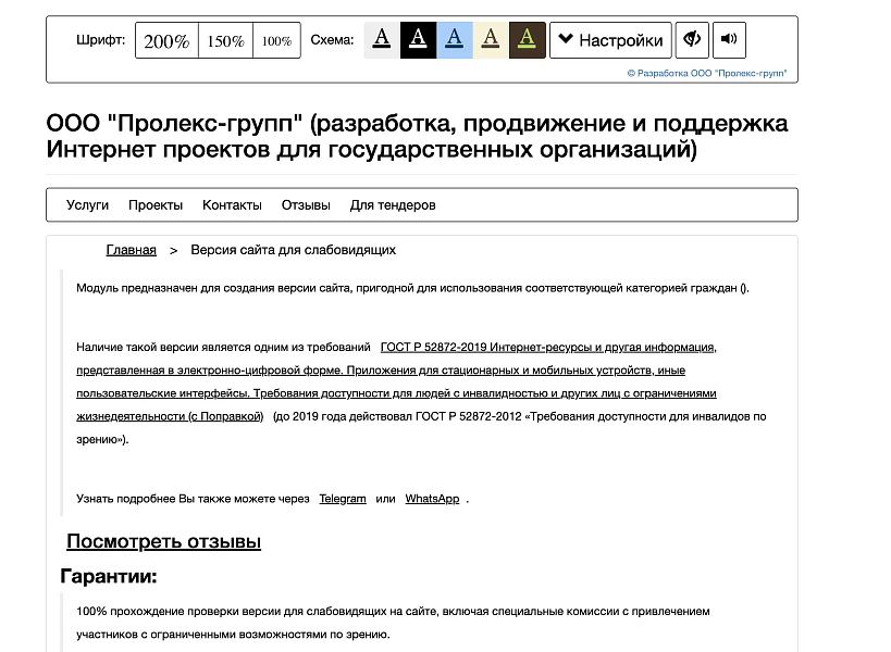 Accessibility version — 1