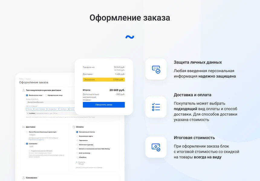 IntecUniverse - интернет магазин с конструктором дизайна — 11