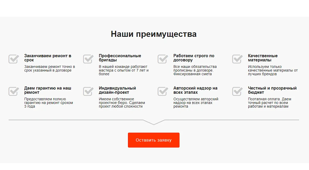 Corp.GS - корпоративный сайт с каталогом — 6
