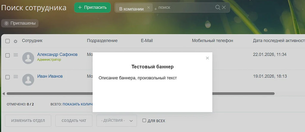 Notification Banners — 2