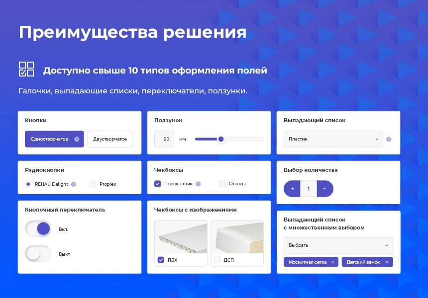 STARt: Калькулятор PRO - расчет стоимости товаров и услуг — 6