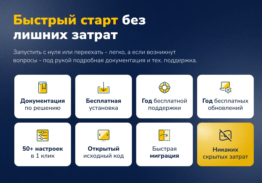 Deluxe - многофункциональный интернет-магазин 2 в 1 — 3