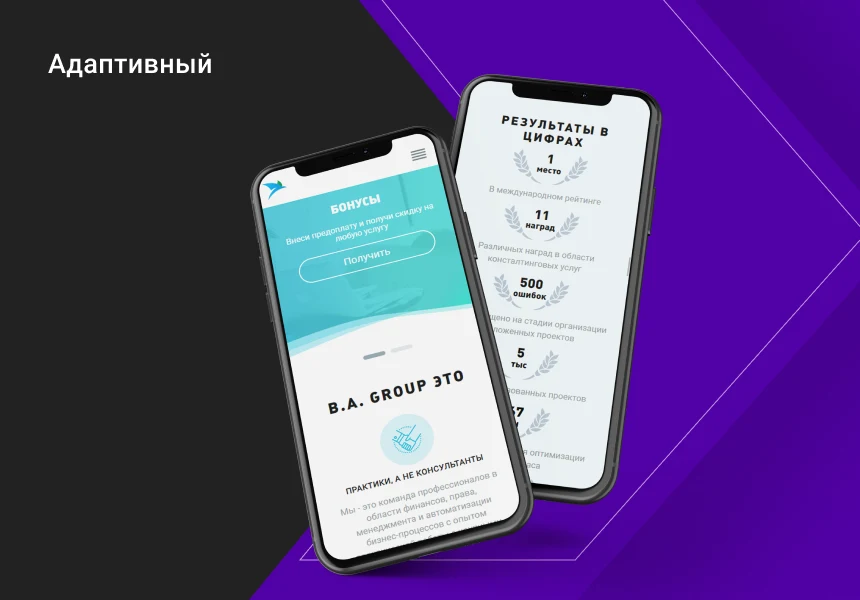 Корпоративный сайт DIGIMOON - универсальное типовое решение для корпоративного сайта любой тематики — 3