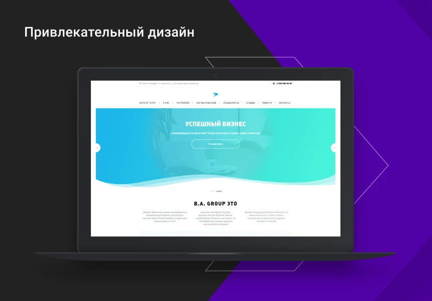 Корпоративный сайт DIGIMOON - универсальное типовое решение для корпоративного сайта любой тематики — 2