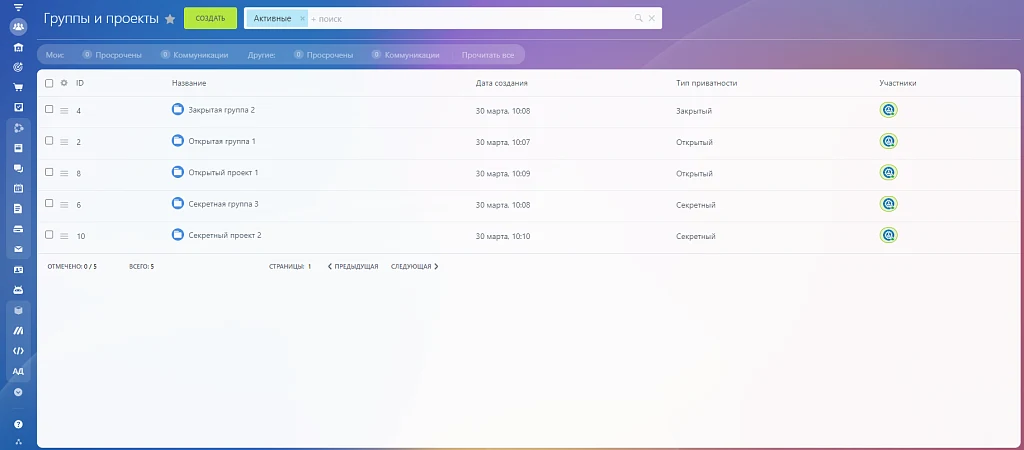 ALSYST: Adding a company to a task from a group and project — 2