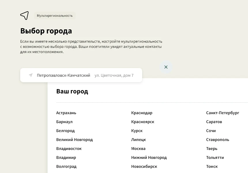 Logicloud: Интернет-магазин цветов. Доставка цветов и подарков — 5