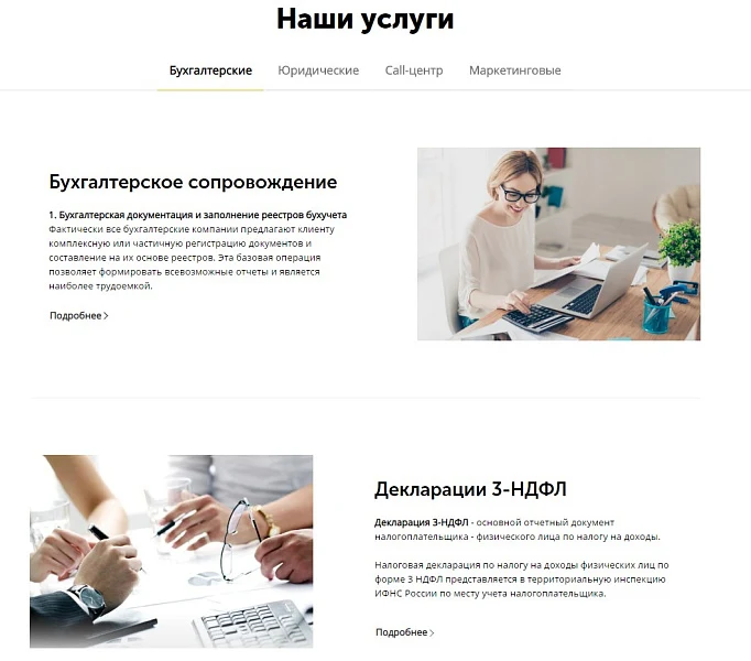 IP Business Card - Corporate Website with Bright Design — 5