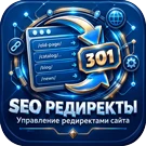 SEO Redirects – website redirect management