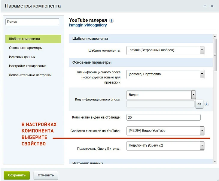 YouTube галерея — 3
