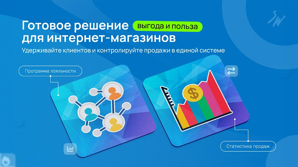 Набор: Интернет-магазин Lite — 1