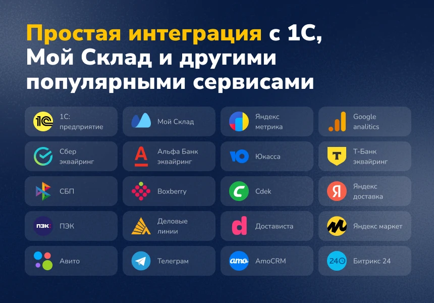 Deluxe - многофункциональный интернет-магазин 2 в 1 — 10