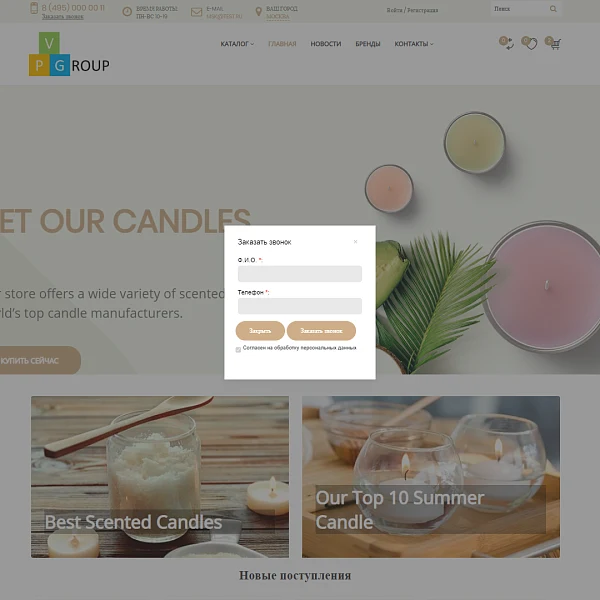 Pvgroup.Gift - Интернет магазин подарков и сувениров. Начиная со Старта с конструктором - №60128 — 14