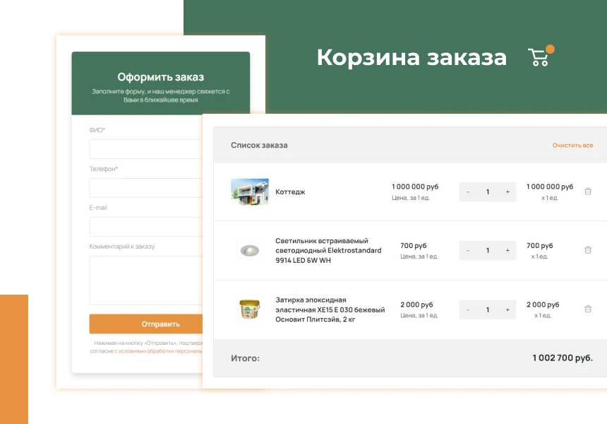М-Сайт: Корпоративный сайт современной компании — 6