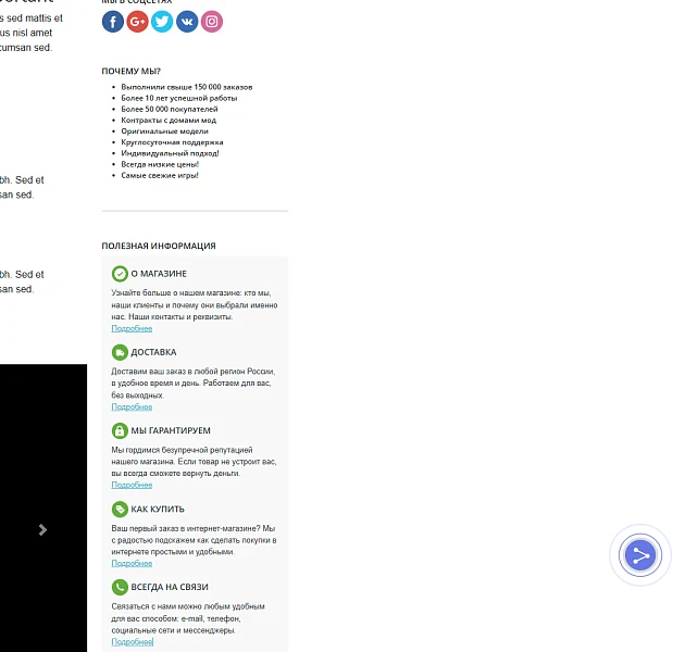 Social Media Widget — 5