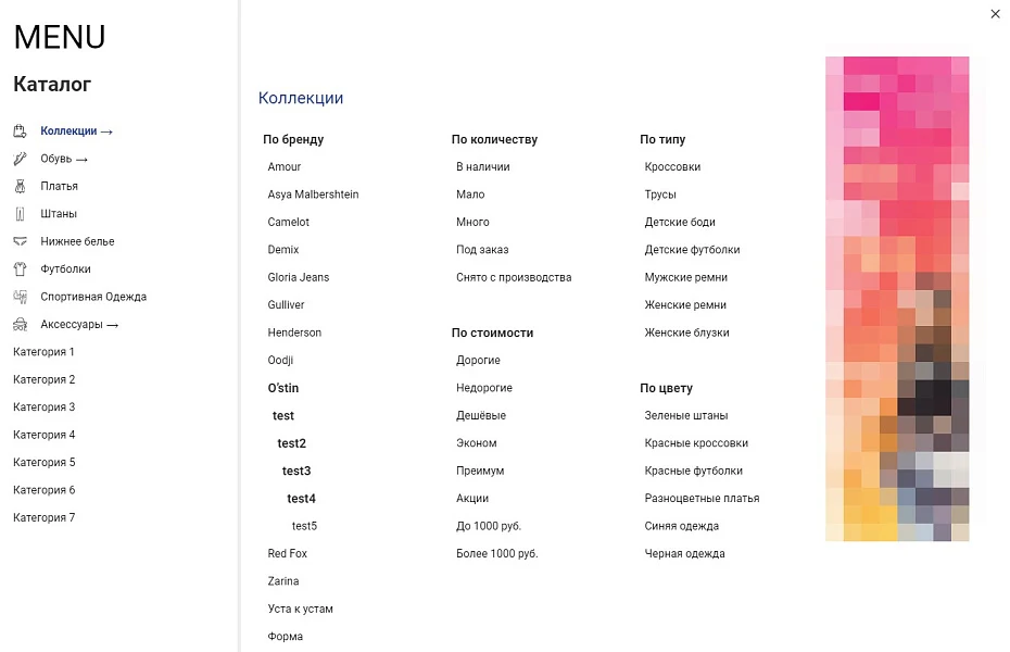 ARAMA: Menu Templates — 2