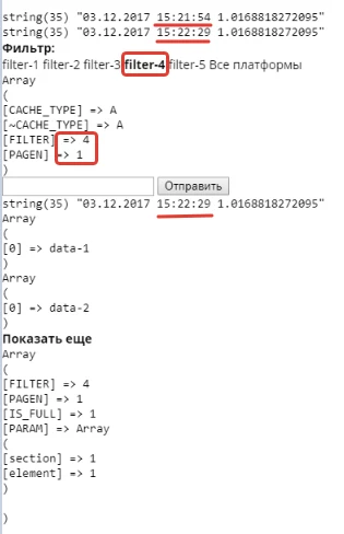 Ajax wrapper — 1