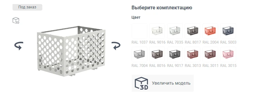 QDI: Вращение изображений на 360 — 1