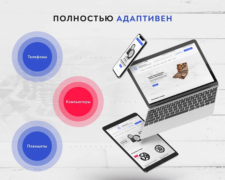 Prymery:Auto - Интернет-магазин автозапчастей — 5