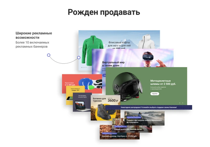 Некстайп: Магнит — интернет-магазин — 5