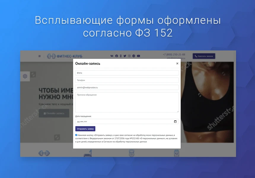 Ready-made one-page website: Fitness club, sports, gym, yoga studio — 8