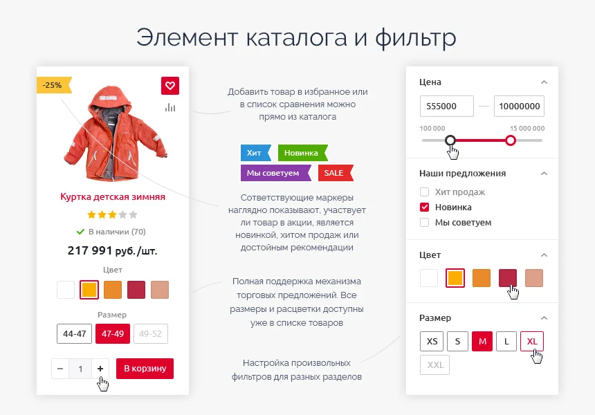 Aspro: Optimus - Online Store — 3