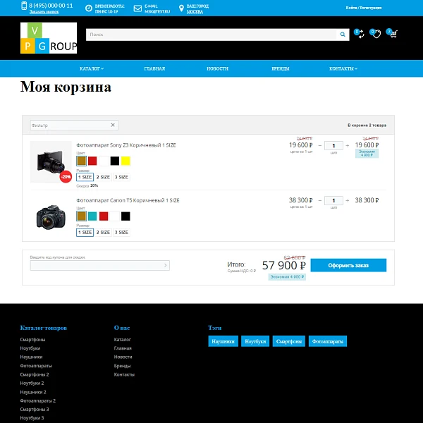 Pvgroup.Electronics - Интернет магазин электроники. Начиная со Старта с конструктором - №60147 — 11