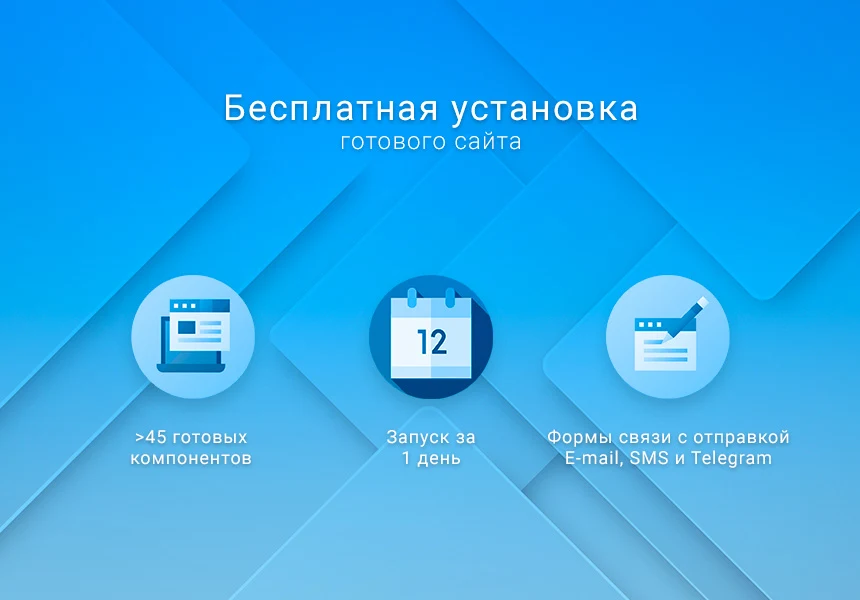 Готовый одностраничный сайт: Корпоративный сайт компании, digital-агентство, SMM-интегратор, бизнес — 9