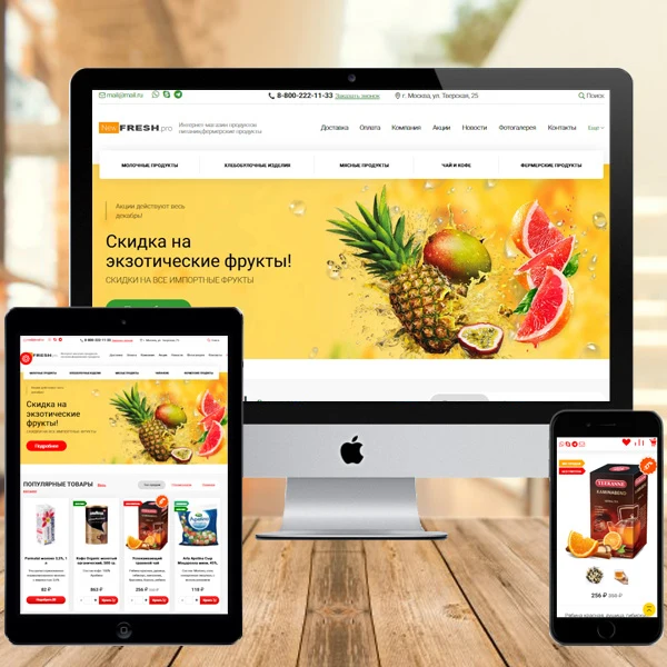 Fresh: интернет-магазин продуктов питания,фермерские продукты и др. — 1
