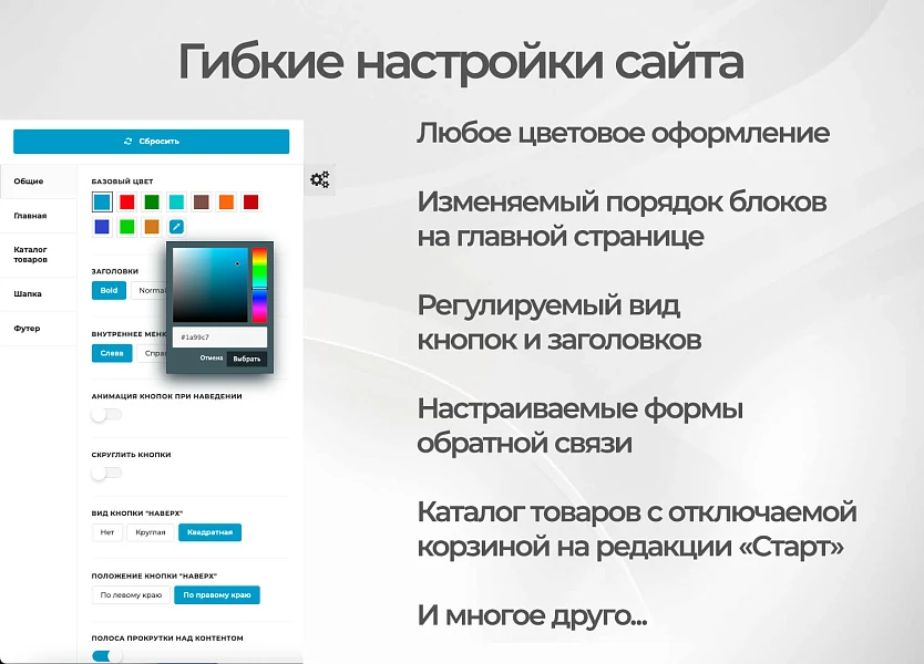 Production: современный сайт производственной фирмы — 3
