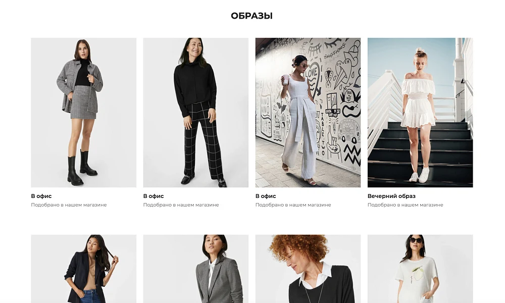 INDUSTRY ONLINE STORE OF CLOTHING, FOOTWEAR AND ACCESSORIES "KRAYT: CLOTHING.FASHION" — 35