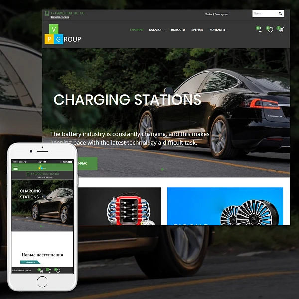 Pvgroup.Auto - Интернет магазин автозапчастей и авто. Начиная со Старта с конструктором №60154 — 3