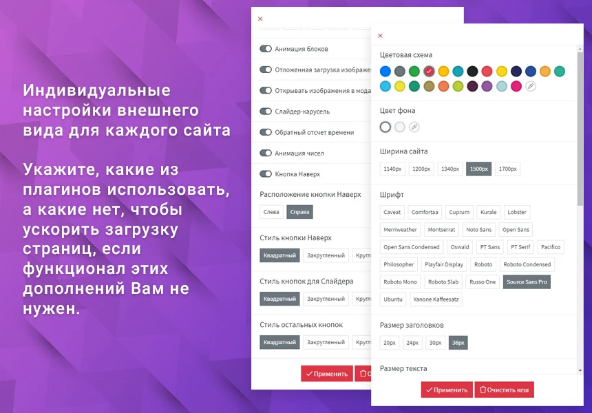 WebProstor: Ready-made components for Landing Pages — 2