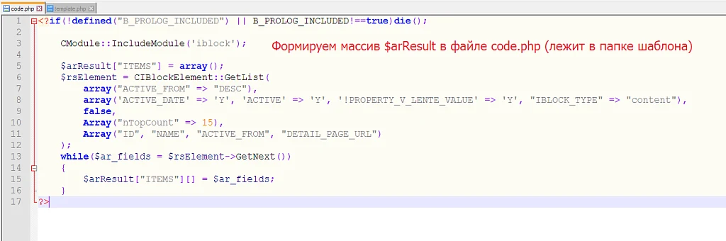 Простой кеширующий компонент — 1