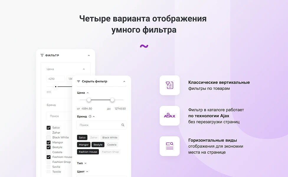 INTEC.Garderob - интернет-магазин одежды, обуви, сумок, нижнего белья и аксессуаров — 10