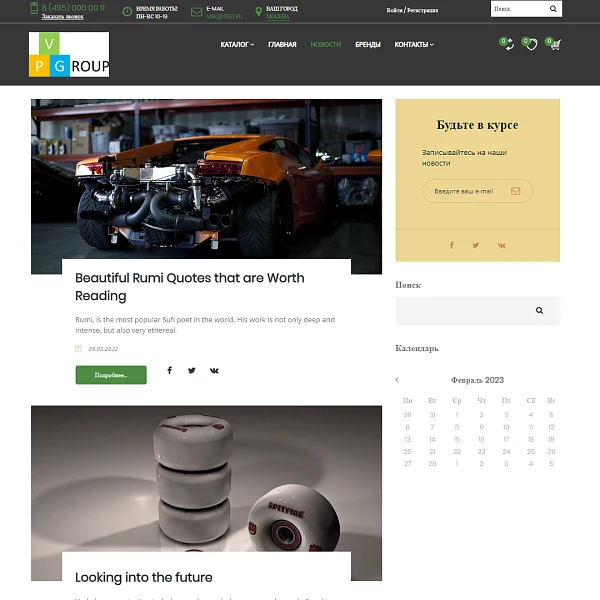 Pvgroup.Auto - Интернет магазин автозапчастей и авто. Начиная со Старта с конструктором №60154 — 10