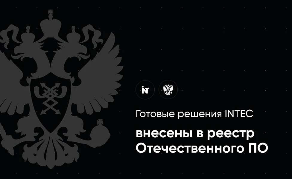 Интернет-магазин на редакции Старт с конструктором дизайна - IntecUniverse LITE — 2